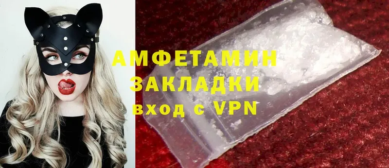 магазин продажи   Бахчисарай  Amphetamine Розовый 