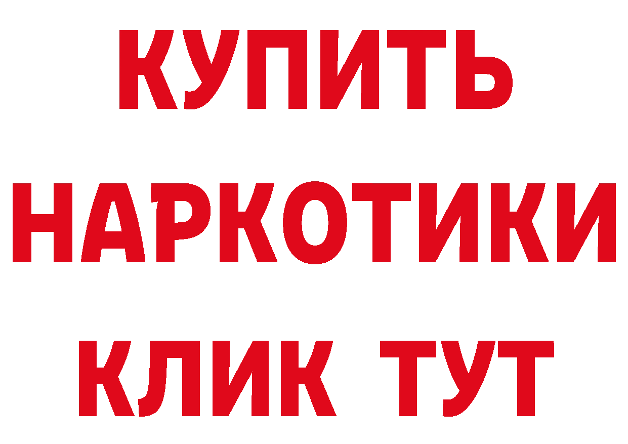 КЕТАМИН VHQ рабочий сайт площадка omg Бахчисарай